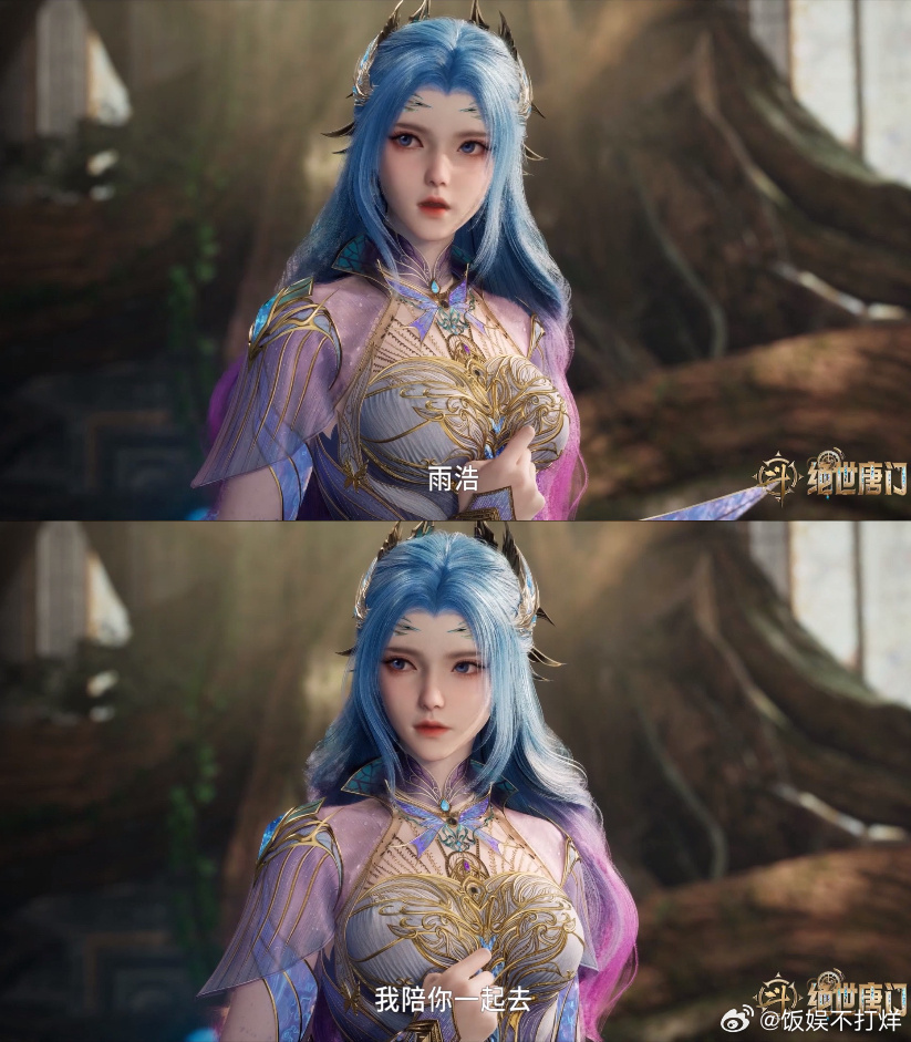 斗罗2双强cp越看越带感最新剧情太给力，浩桐双双突破自我，双强成长线看得人热血又