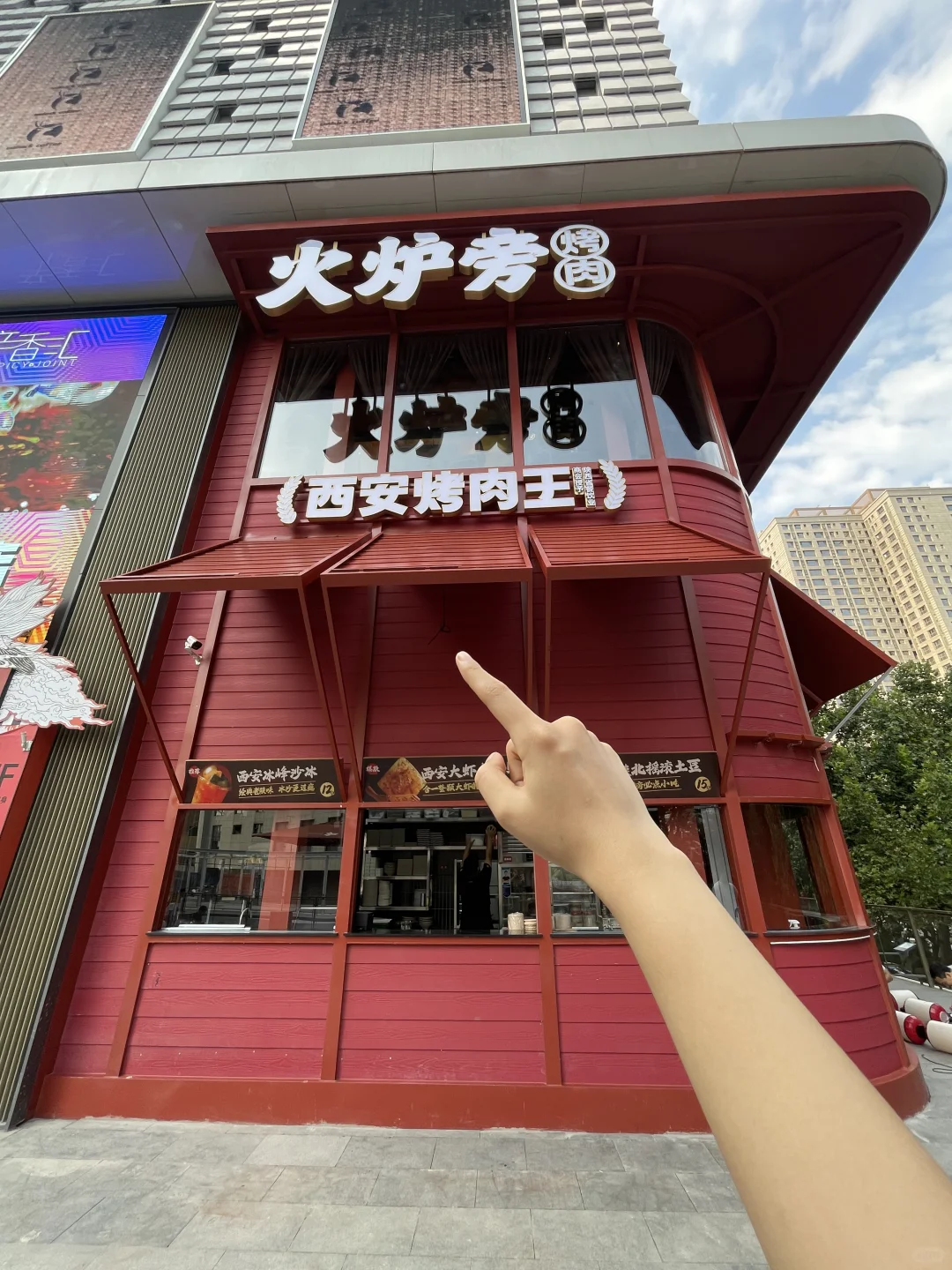 小寨！！开了！！！全场五折好便宜啊啊啊啊…