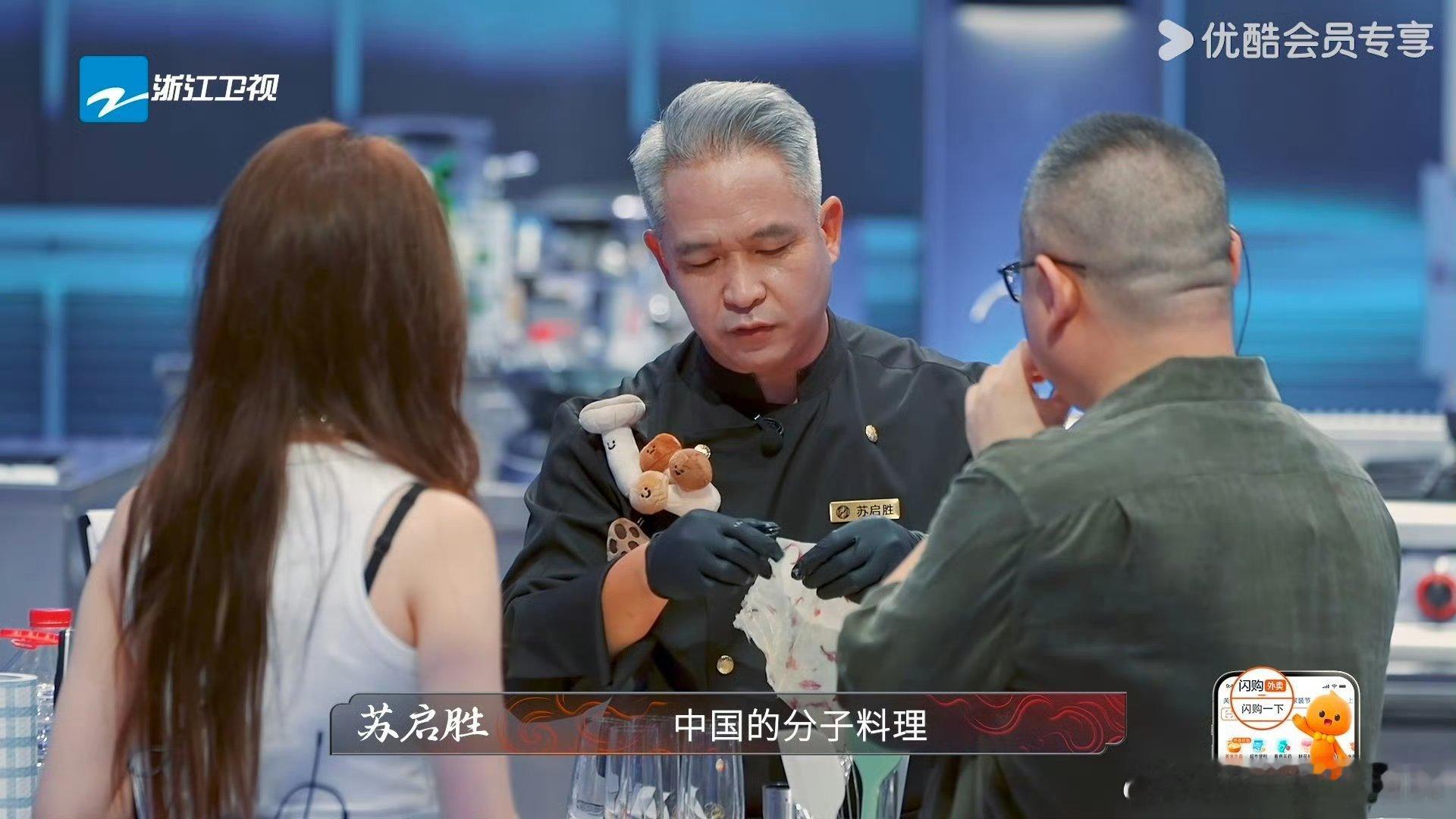 云南乳扇是分子料理界老祖宗炙热游戏百厨大战 云南人看到都要隔着屏幕被香迷糊了，这