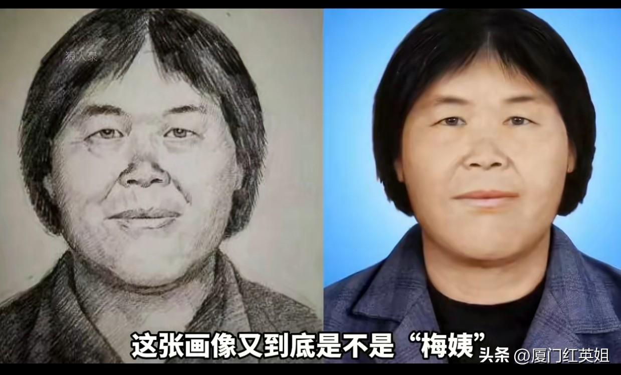 令全国性恐慌的人贩子“梅姨”
潜逃23年后终于被抓落网了
现在大家最关心的问题是