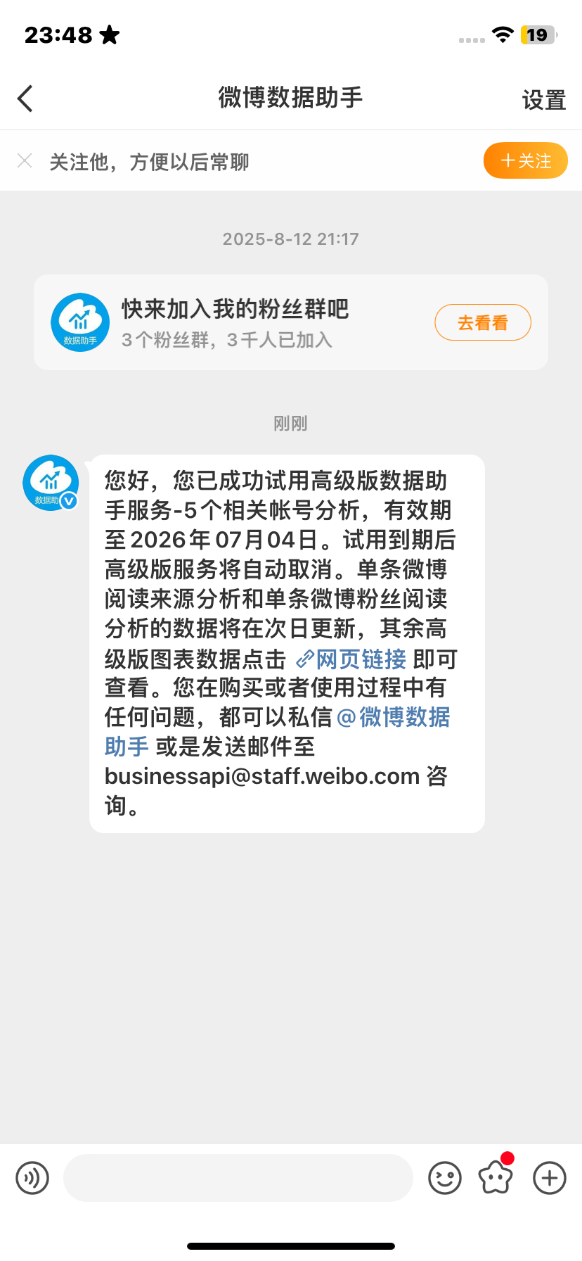 啥意思 