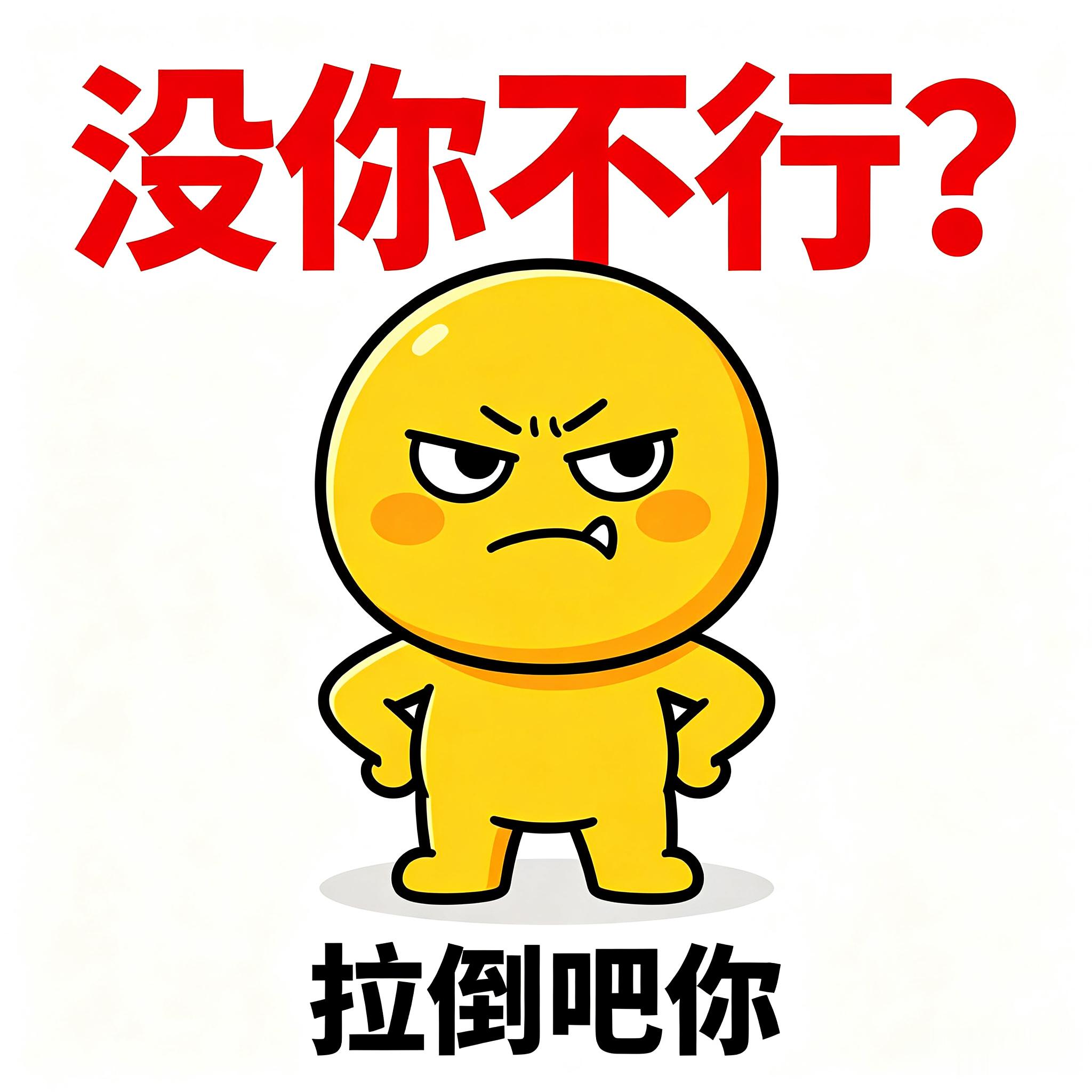 歌手 倒数第一竞争激烈 让我看看，谁是倒数第一呢，哦，魏如萱啊，搭配吴泽林啊。那