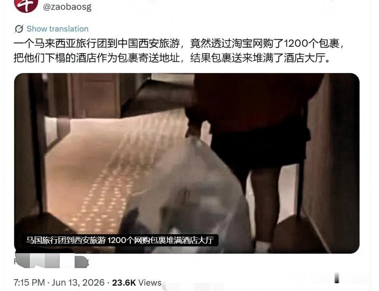 新加坡联合早报报道用“竟然”这个词语，可见真的是阴阳怪气惯了。就看不得我们中国好