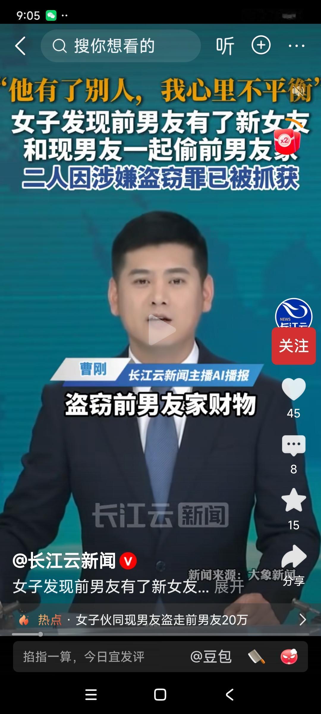 看到这个我就想笑。

你说这位女子脑子里想的到底是什么，玩的又是什么逻辑？

一