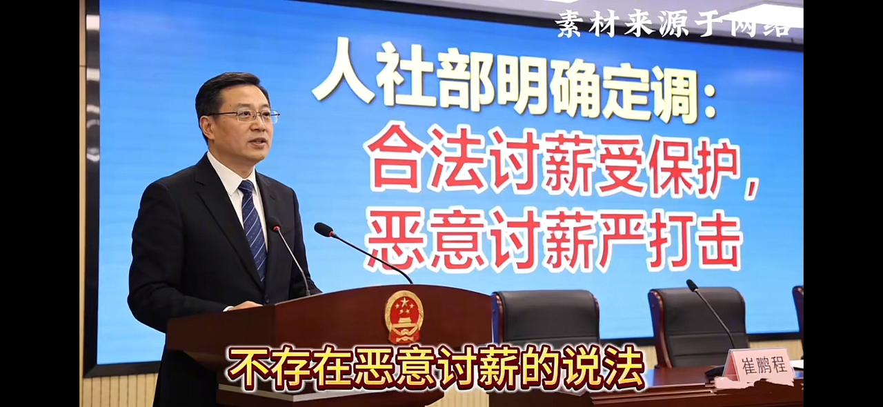 终于有部门为打工者站出来呼吁，欠薪行为是违法的。
    用工企业如果不听劝阻，