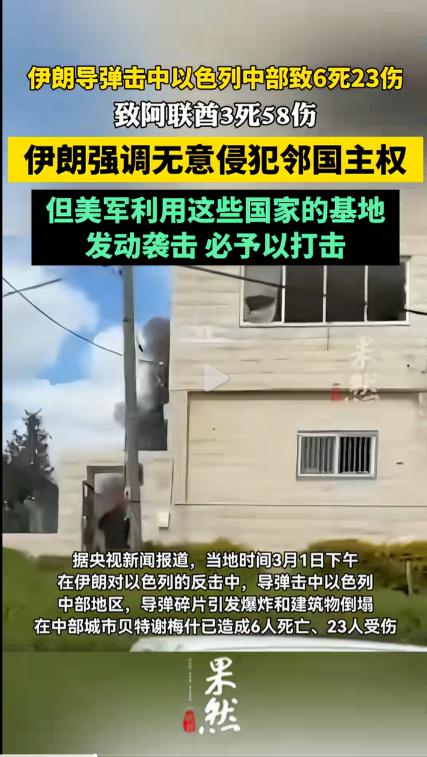 2026年2月28日，谁能想象，海湾的夜空被火光撕裂，成了“战场调色盘”——一半