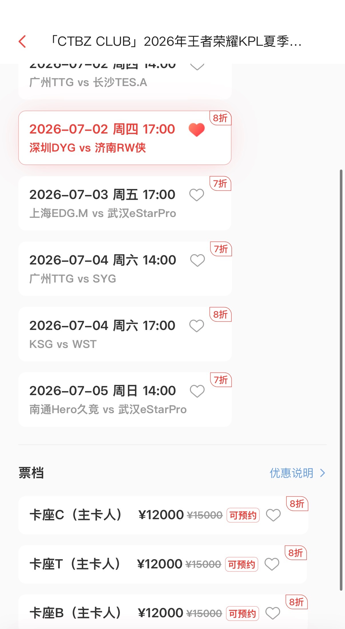 这踏马是发展中国家的价格吗💩 