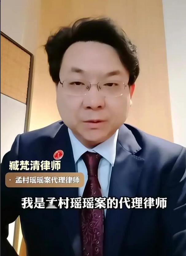 就在刚刚！
瑶瑶案代理人说话了！
臧律师说了最新进展！

瑶家要回洲洲这事。
律