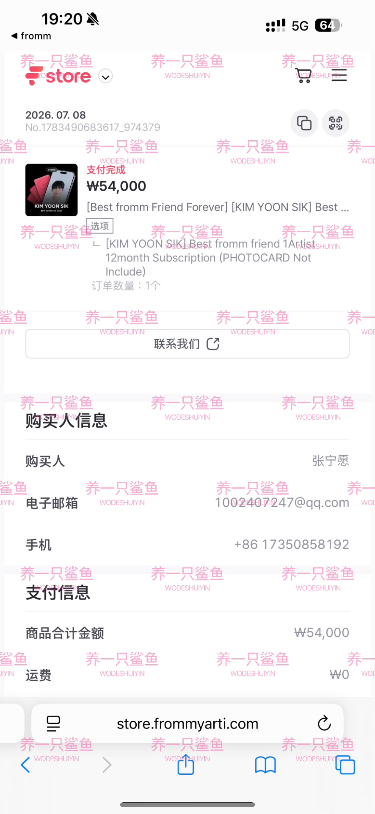 fromm金允植朴时宇秘密群聊 从六月底因为朱泰善彻底入坑之后，一直满心期待这次