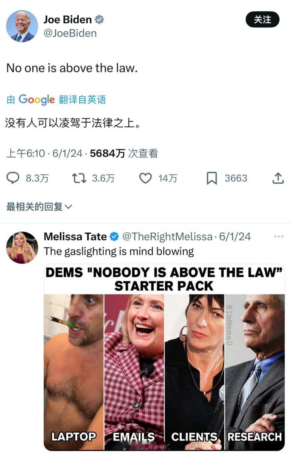 拜登宣布赦免其子  “没有人可以凌驾于法律之上”，怎么不见公知和润润们出来喷了[