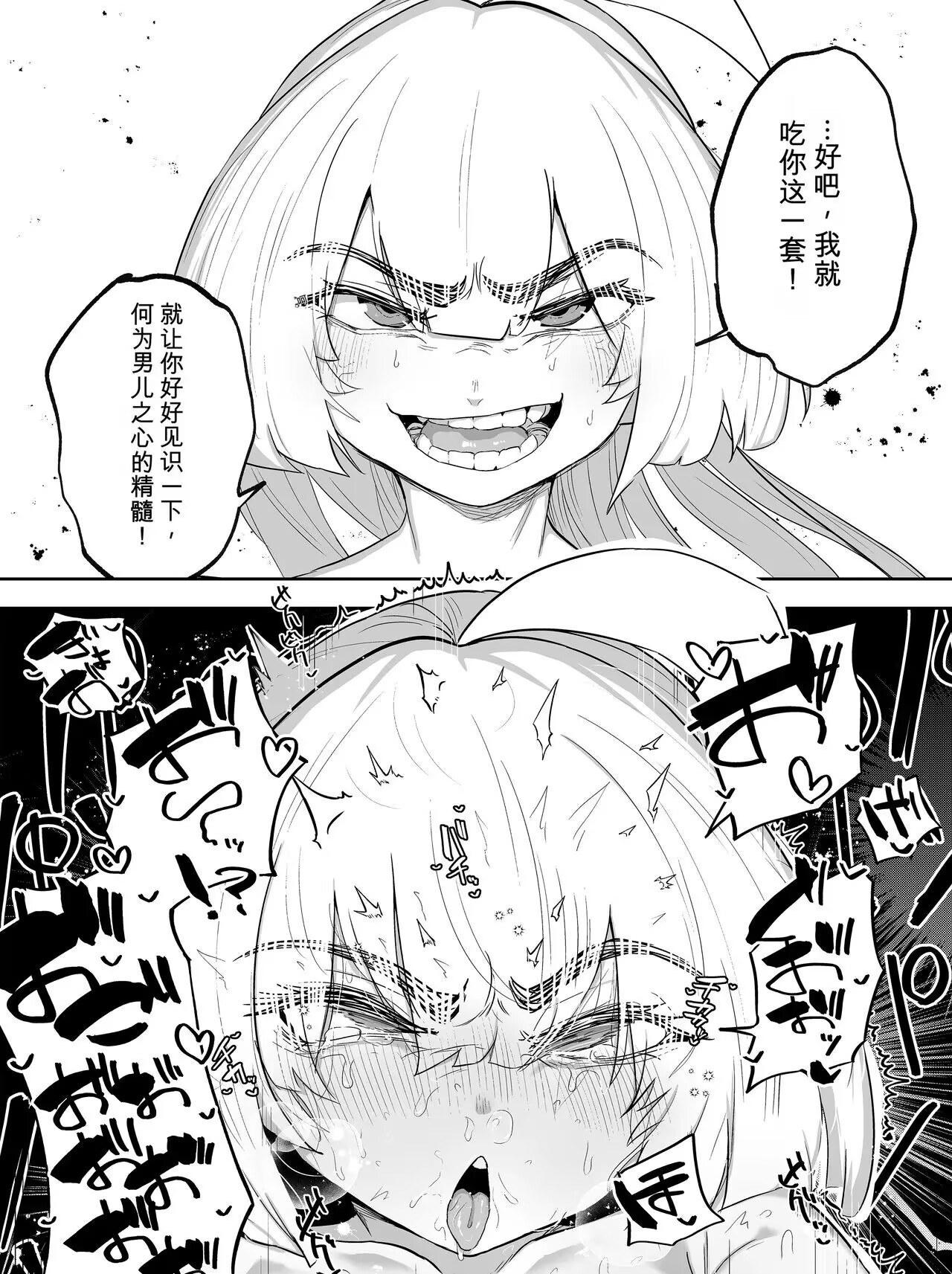 会不会有点太隐晦了 