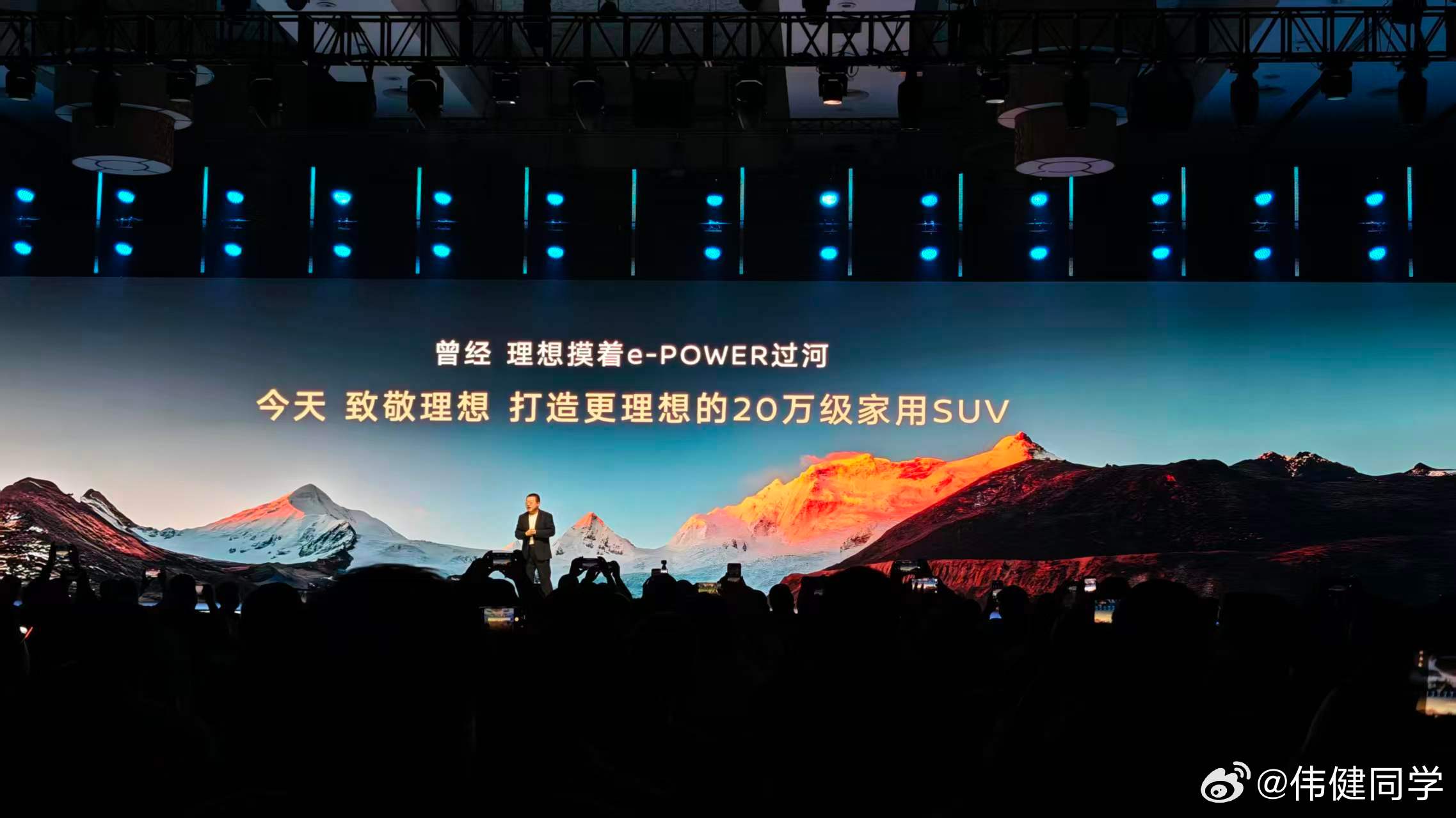 东风日产辛宇：没有人比我们更懂增程辛宇也直接致敬理想汽车挺好的，致敬没什么不好意