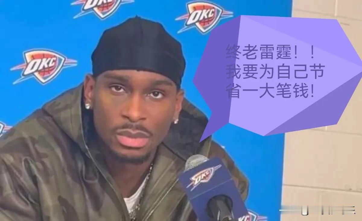 NBA球星都是超级打工人，拿到手的薪资还没有一半。

虽然球员们动辄几千万美元的