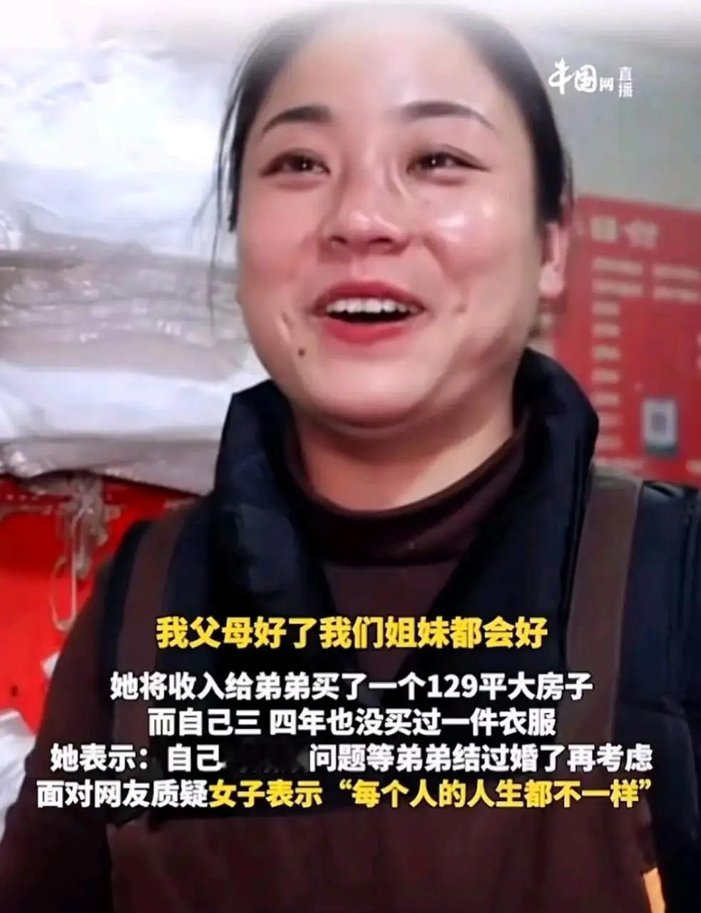 “没人敢娶！”安徽，一33岁女子卖烧饼每天4点半起床，11点睡觉，每天卖3000