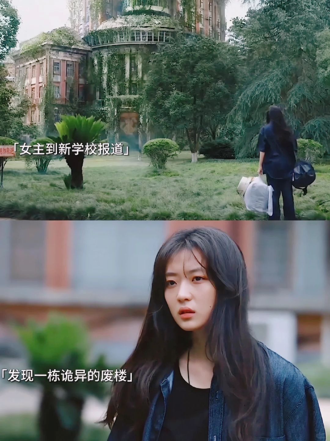 🆘妈耶太敢拍了‼️悬疑无限流‼️国产鱿