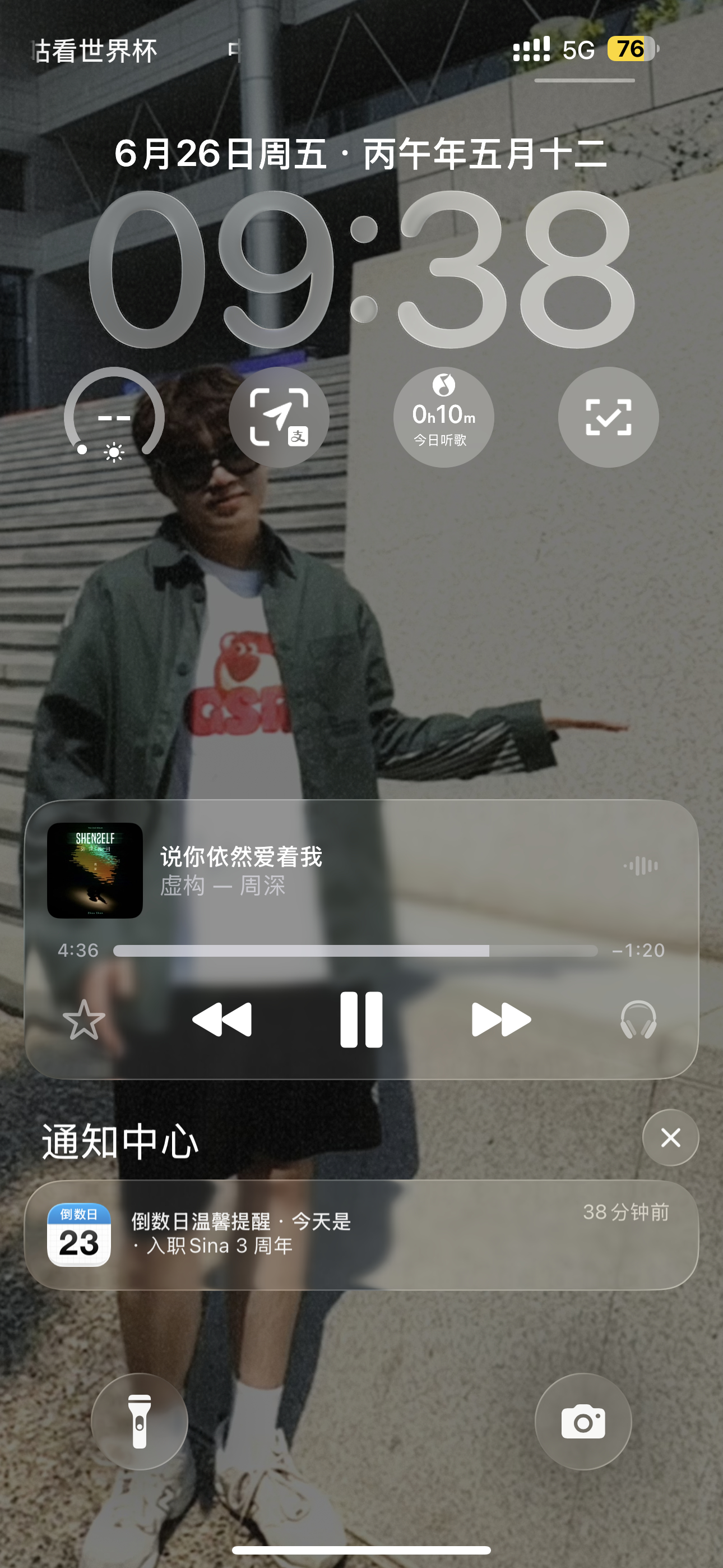 时间弹指挥间 入职三年了毕业一个猛子扎进职场，便开始了独自漂流，呛过水，暗礁划破