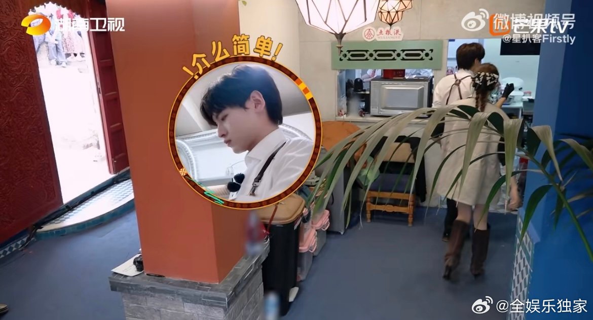 丁禹兮翟潇闻一个灵珠一个魔丸中餐厅名场面 看丁禹兮做花馍，全程岁月静好，手巧又有