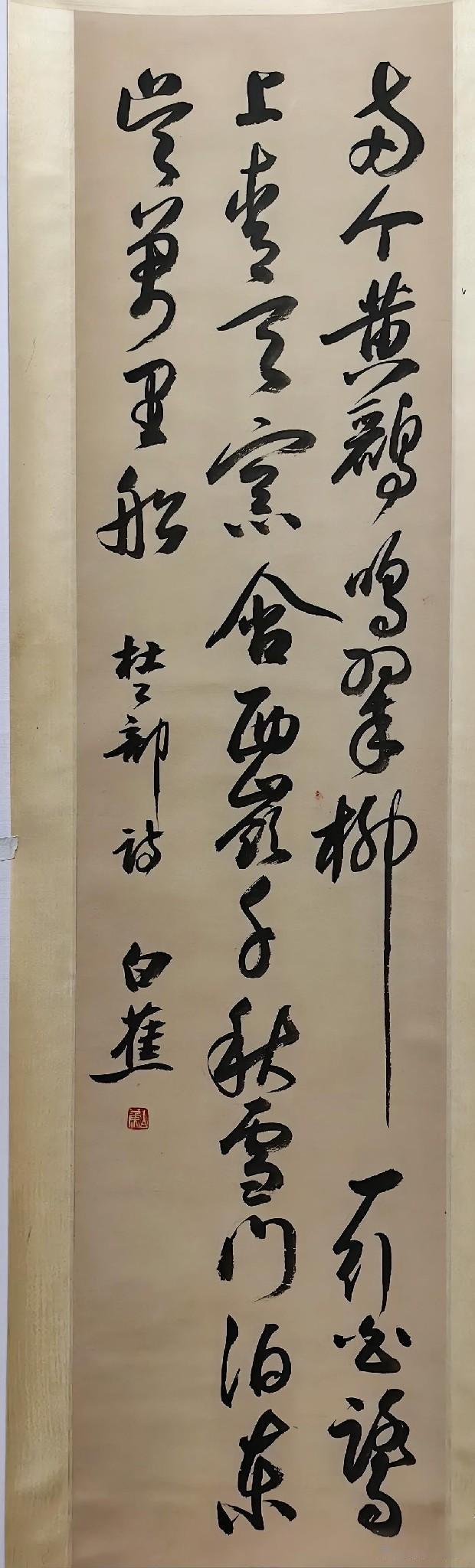 赏石 品佳作