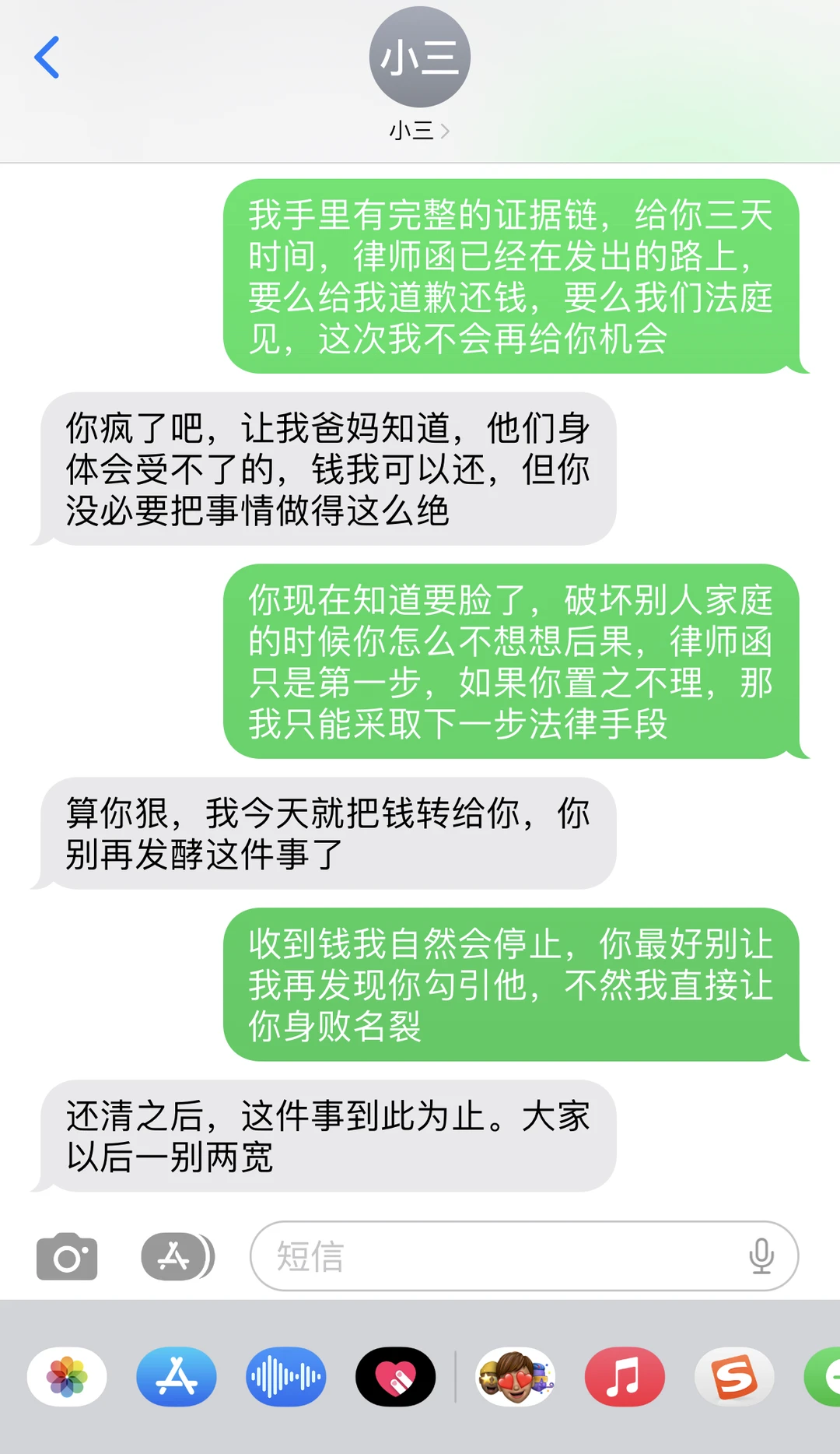 没有治不了的2+1，只有不努力的原配