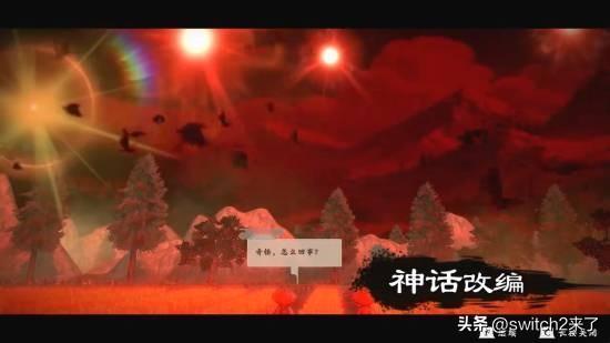 近日，由国内独立游戏开发者“Dot爱好者”个人制作的中国神话题材RPG《上古羿志