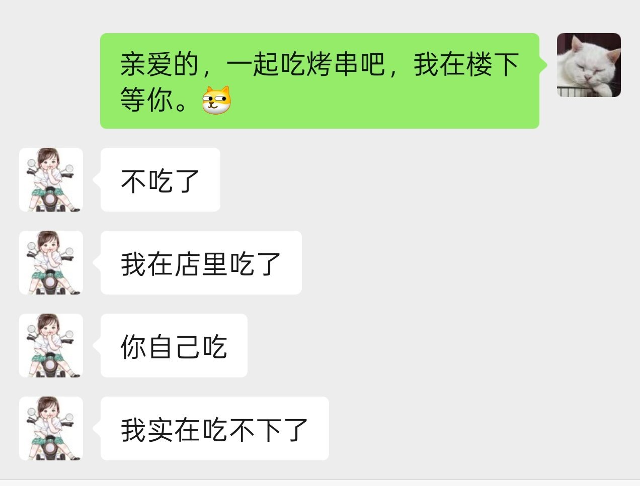 老公每天回来都很晚，回来以后也不许我碰他。是不是外面有人了？ 