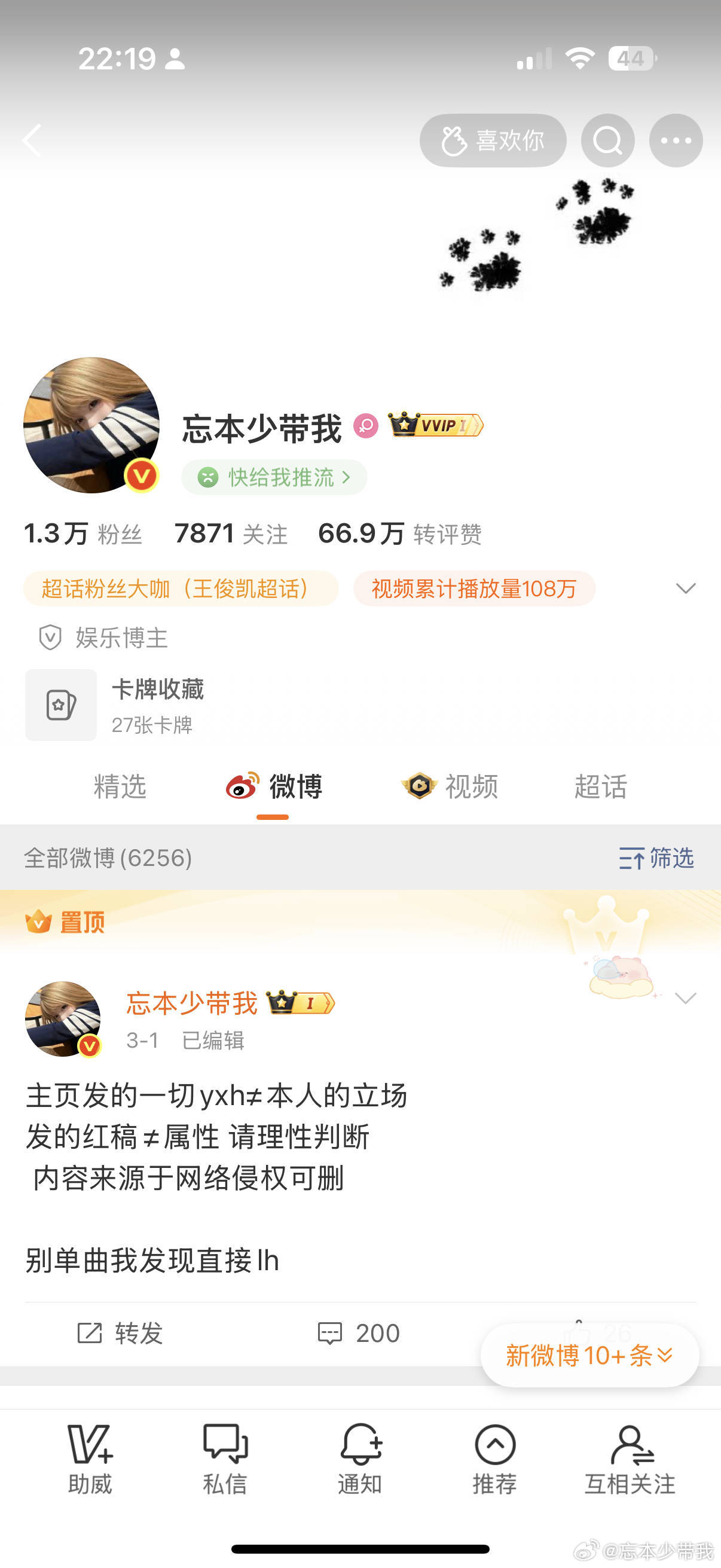 新🈷️的和旧🈷️的都来动动，我看活人有多少