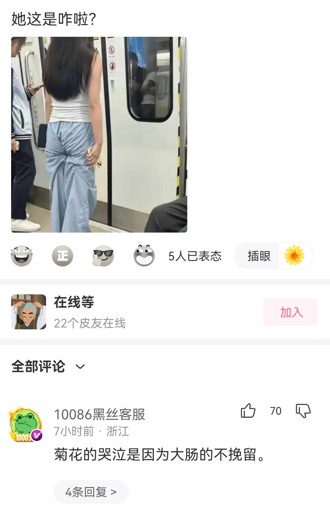 爆笑神评论！！！！！#自古评论区出人才 #看一遍笑一遍 #每日一笑 #逗你一笑?