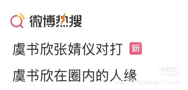 内娱第一打手，舆论影响还是很大哦，再不回应以后所有剧都扑街预订了
