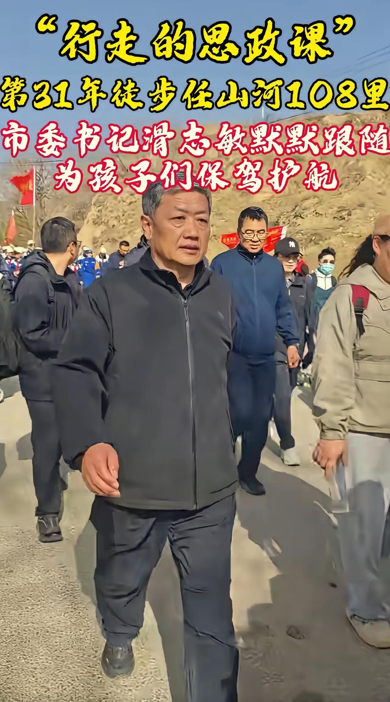 “行走的思政课”上特殊的“学生”
昨天，固原二中第31堂“行走的思政课”课开讲。