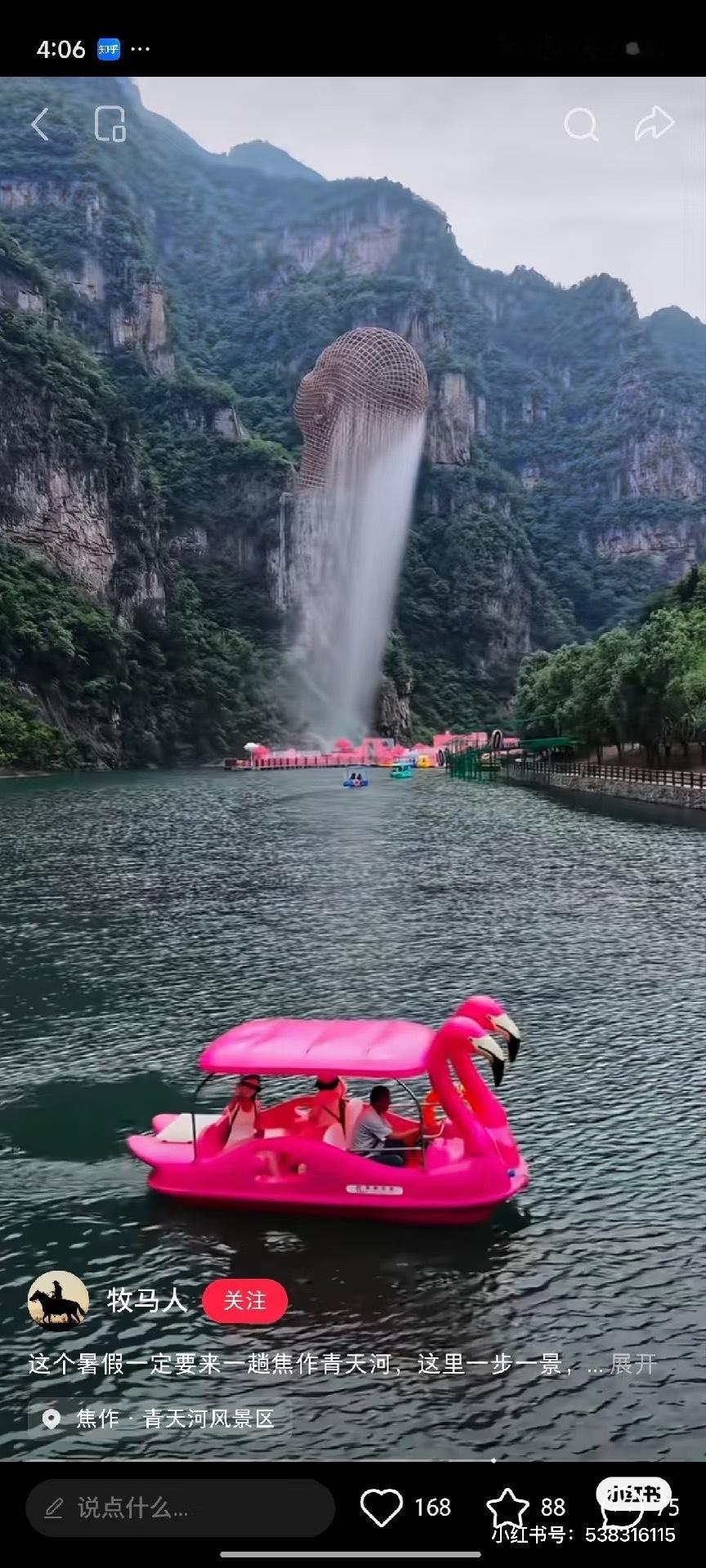 审丑累积 