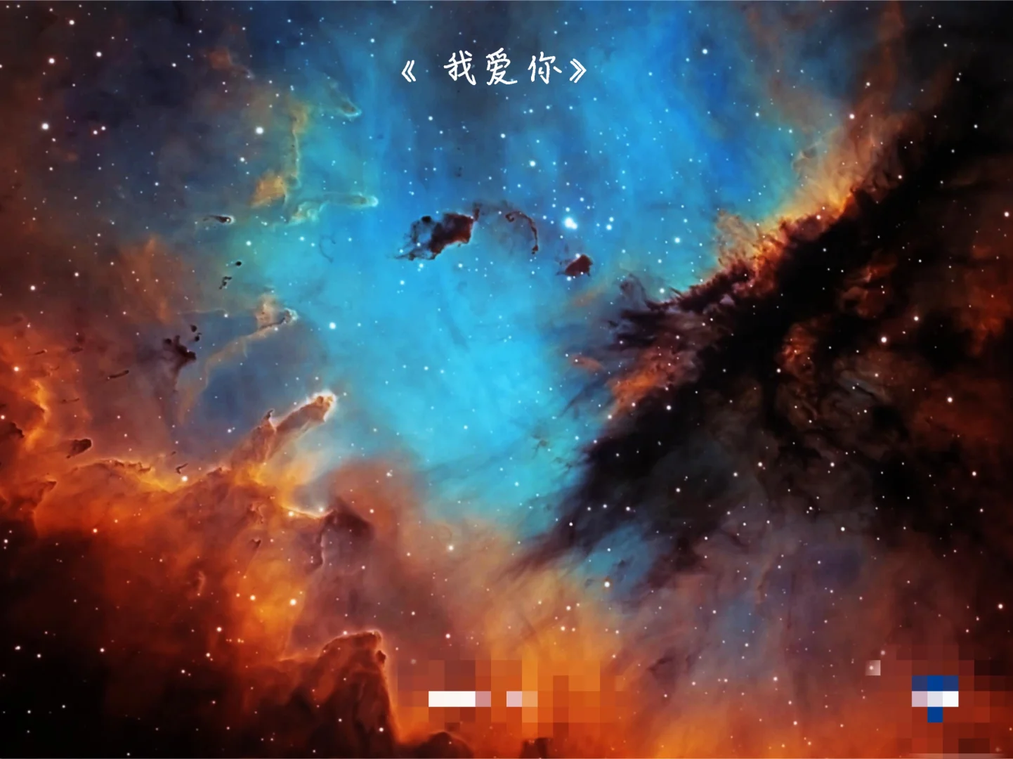 🌌出生日宇宙，浪漫礼物🎁
