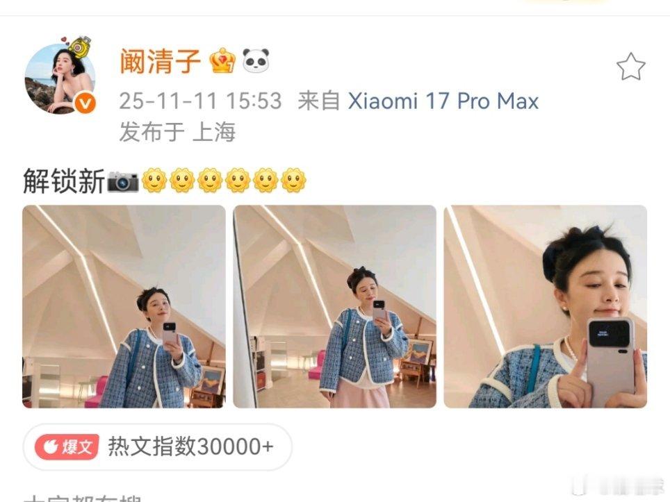 距离阚清子上一条微博已经一个月了，不知道发生了什么，希望出来的消息是假的，也希望