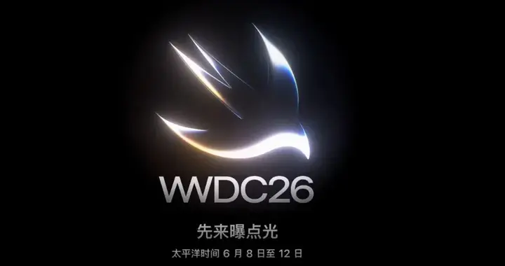 苹果WWDC在即 库克“告别演出”?全新子域名曝光