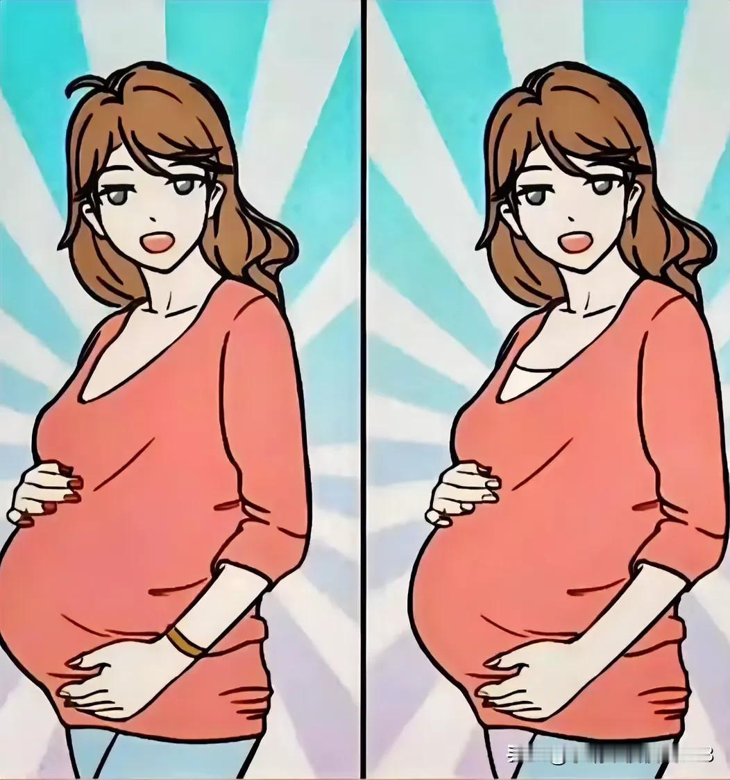 孕妇怀胎十月，母爱似海无边
考眼力找到6处不同过关[灵光一闪]