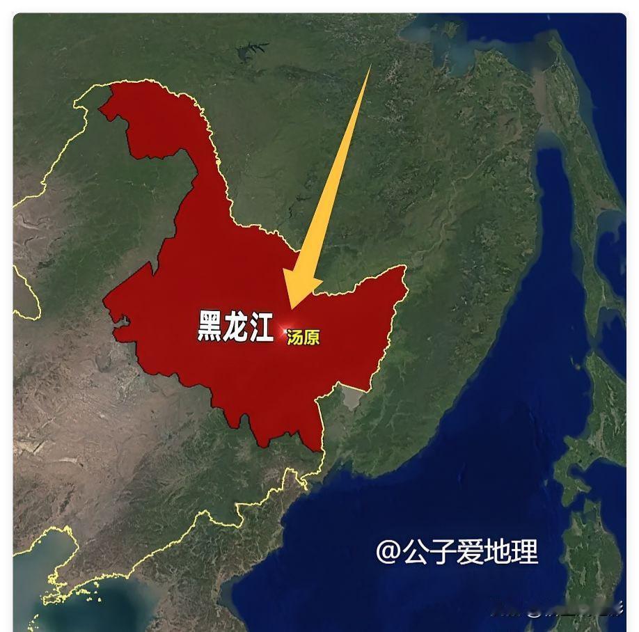东北冻土下的稀土，带火了黑龙江这座小城！

你听说过黑龙江汤原县吗？估计很多人没