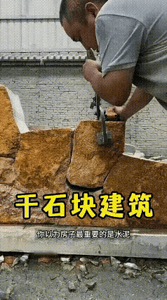 严丝合缝，一丝不苟，工匠精神。