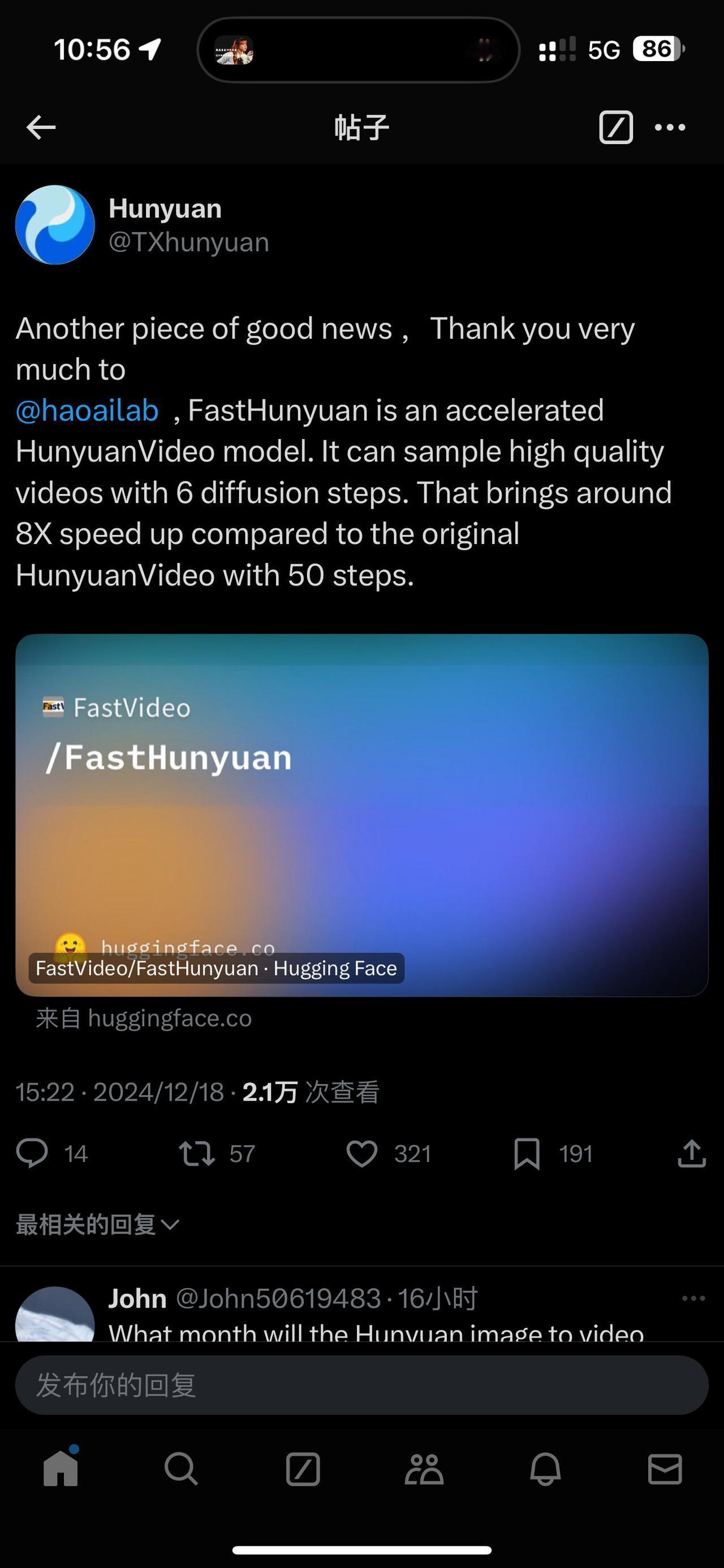 有人给混元视频模型搞了一个加速模型

现在只需要 6 步推理就能生成视频，与原始