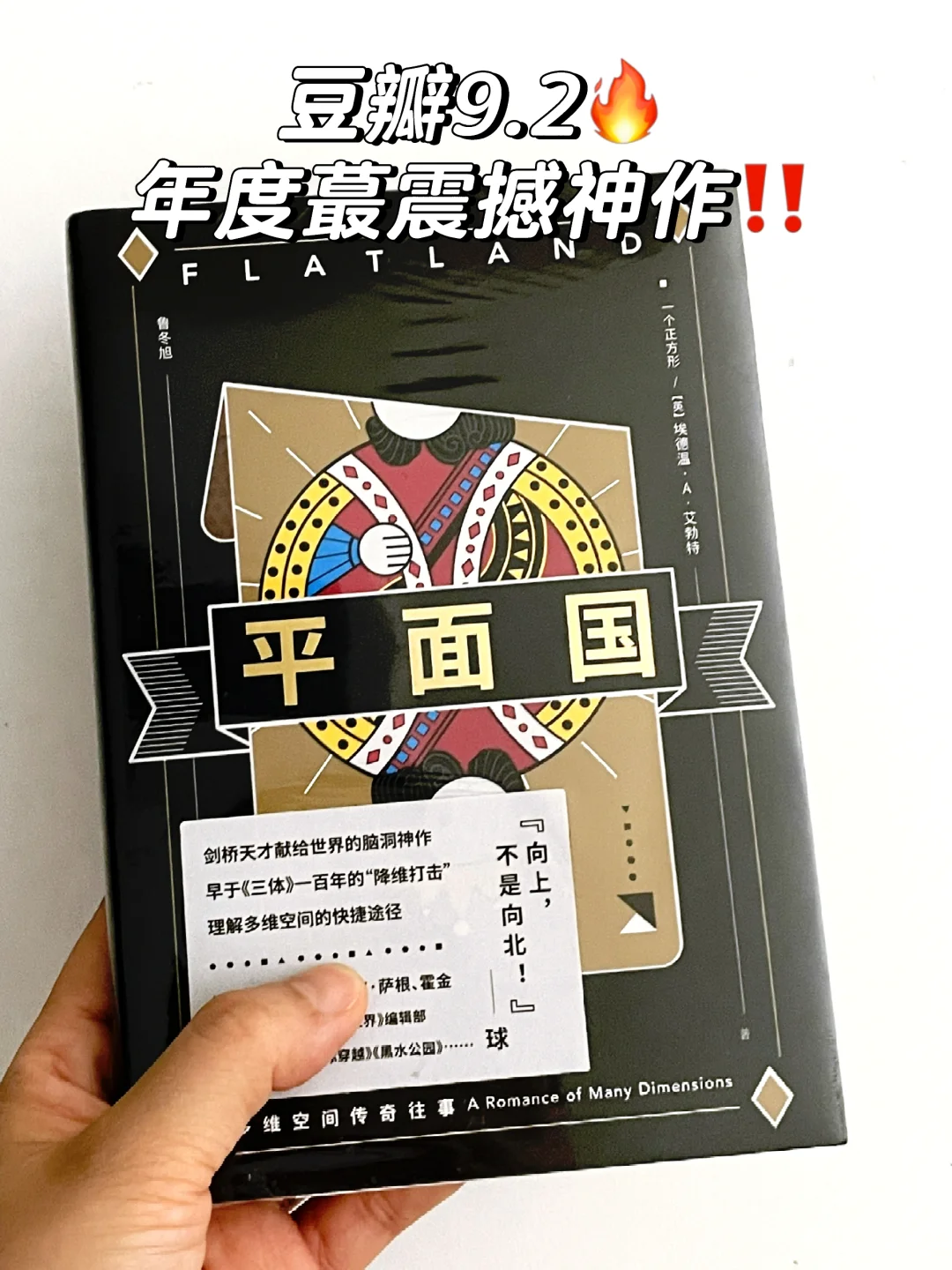 再给我100年也写不出❗️真的太太太震撼了！！