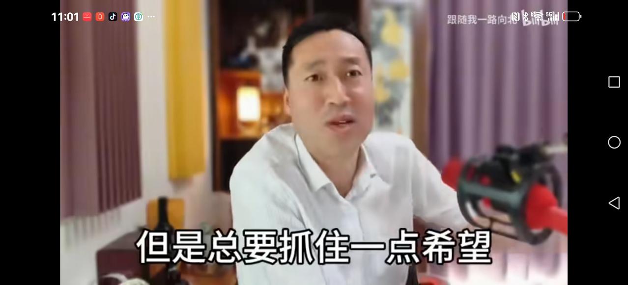 【北哥的肺腑之言】
狠抽张维为的耳光。
北哥大方承认账号被封，自己剖析就是热度太