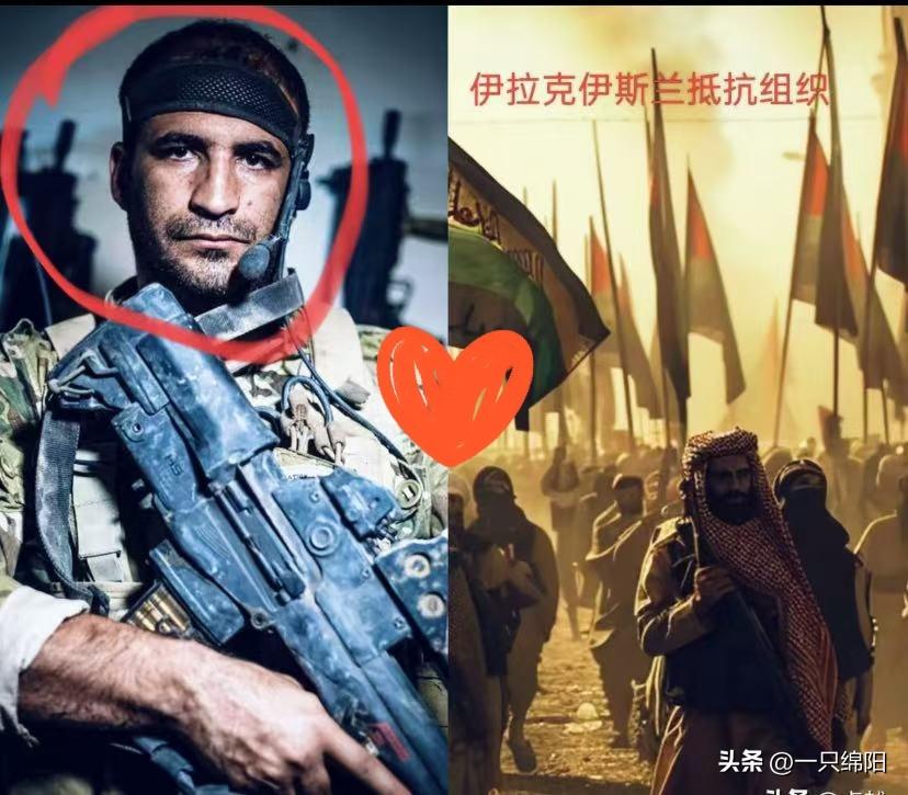 这一下彻底傻眼了吧

美军高官和负责人的情报位置在哪里？

悬赏1.5亿伊拉克第