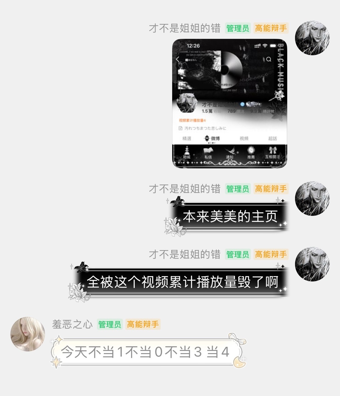 咔了 