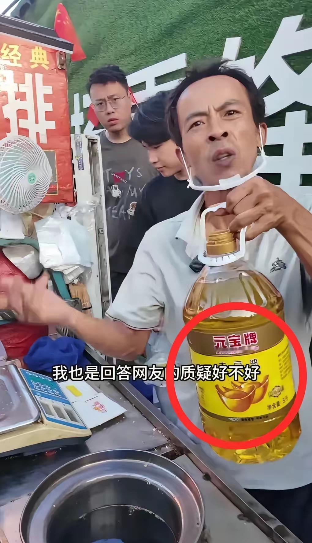 不但鸡排哥没想到，
西贝的贾国龙也没想到，
网友们居然能细心到发现了这个食用油的