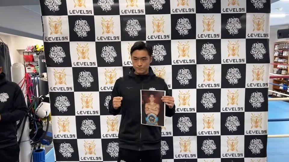 拳坛速递 比赛确认。前118磅雏量级冠军西田凌佑Ryosuke Nishida确