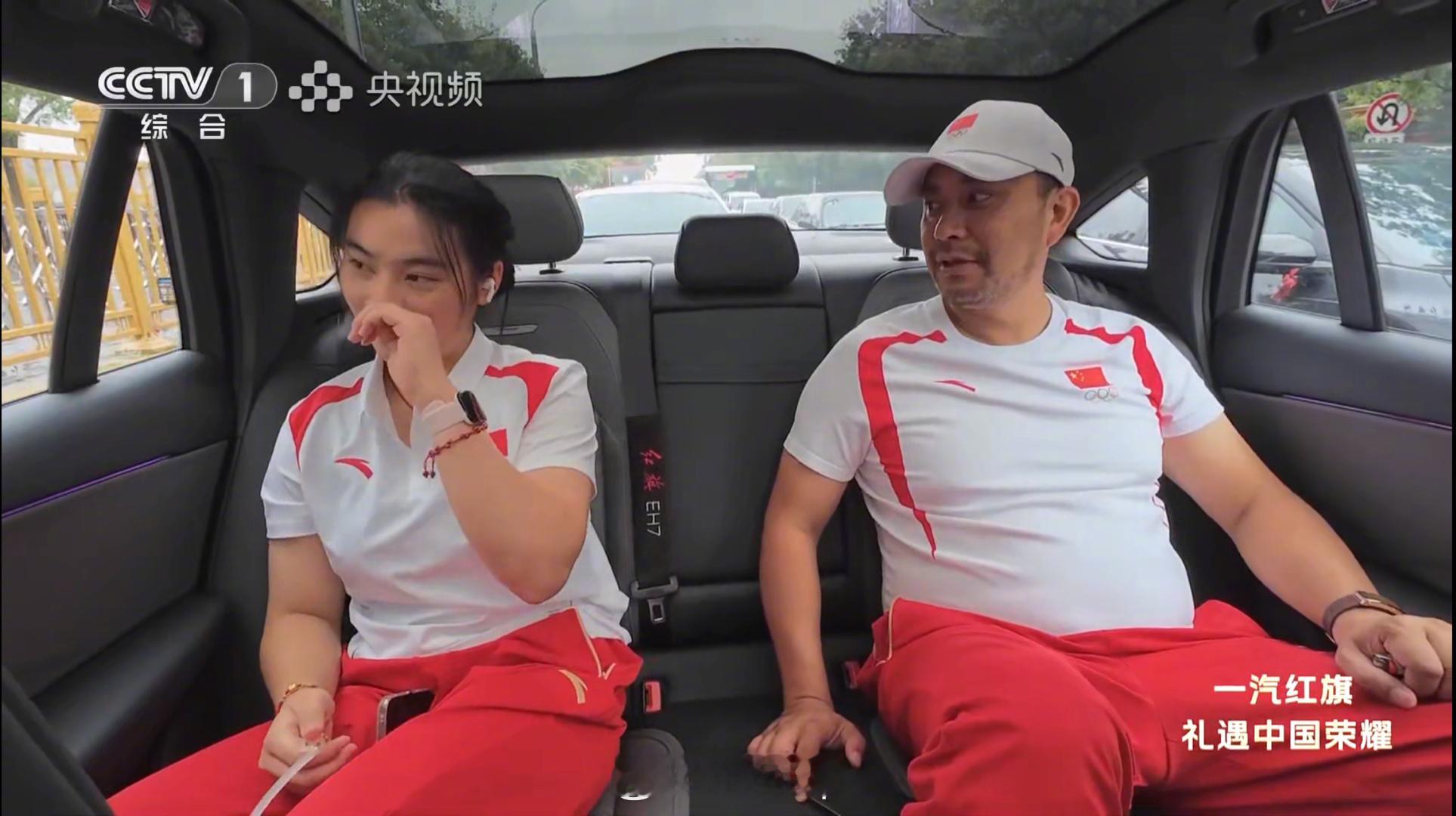 #这才是中国顶流# 最近天天看奥运会，当领奖台升起五星红旗那一刻，真的很激动。奥