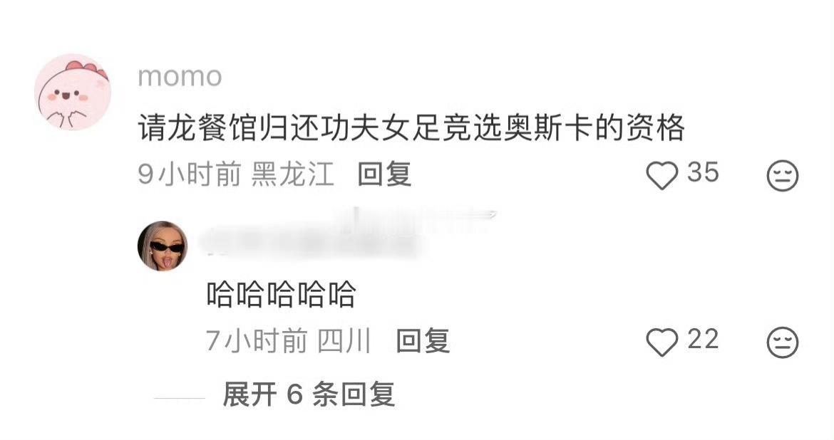 巴芬大白天的就梦上了… ​​​