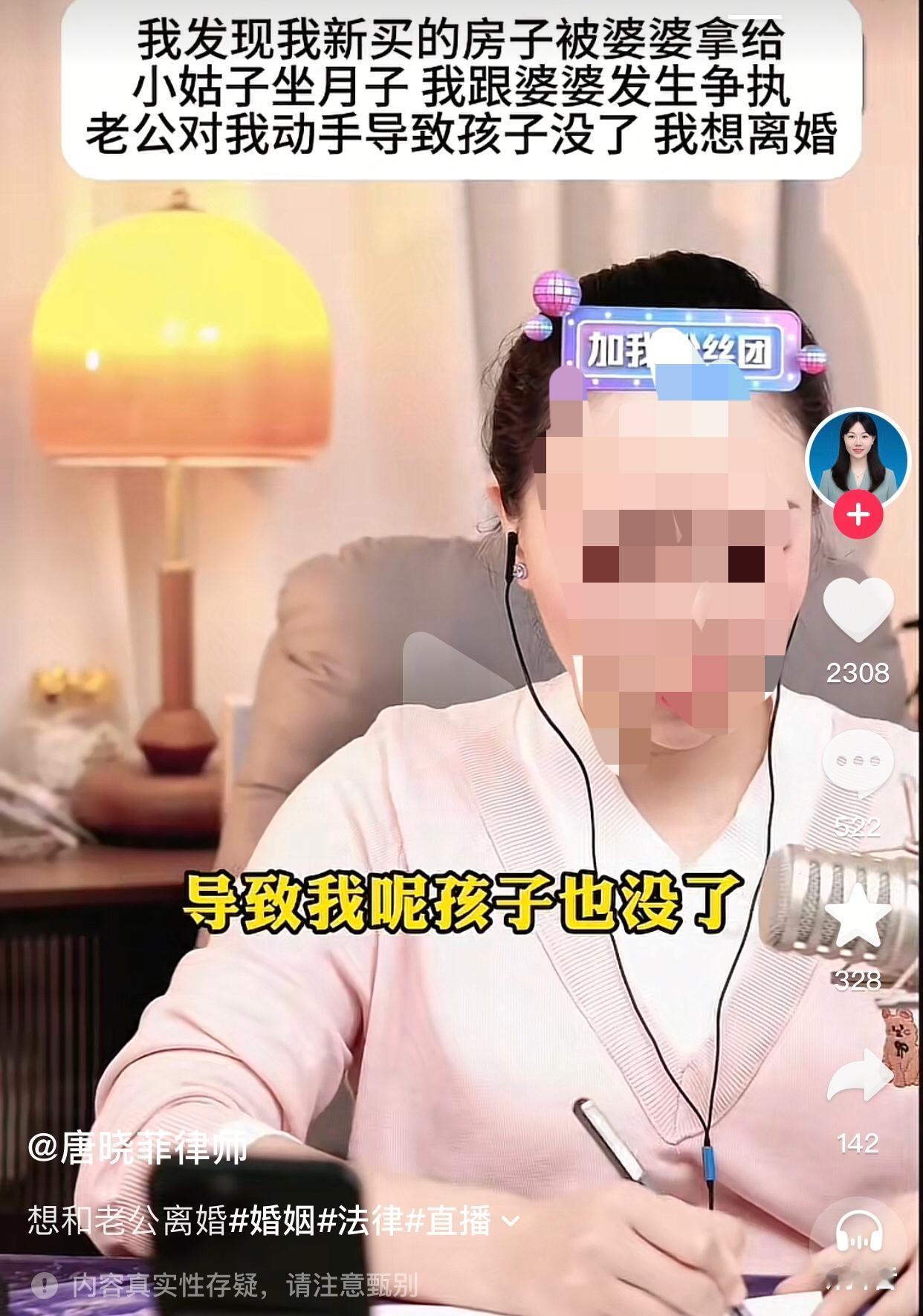 孩子都没了，离了吧。
在31岁的张女士（化名）丈夫结婚3年，两人靠着结婚礼金和3