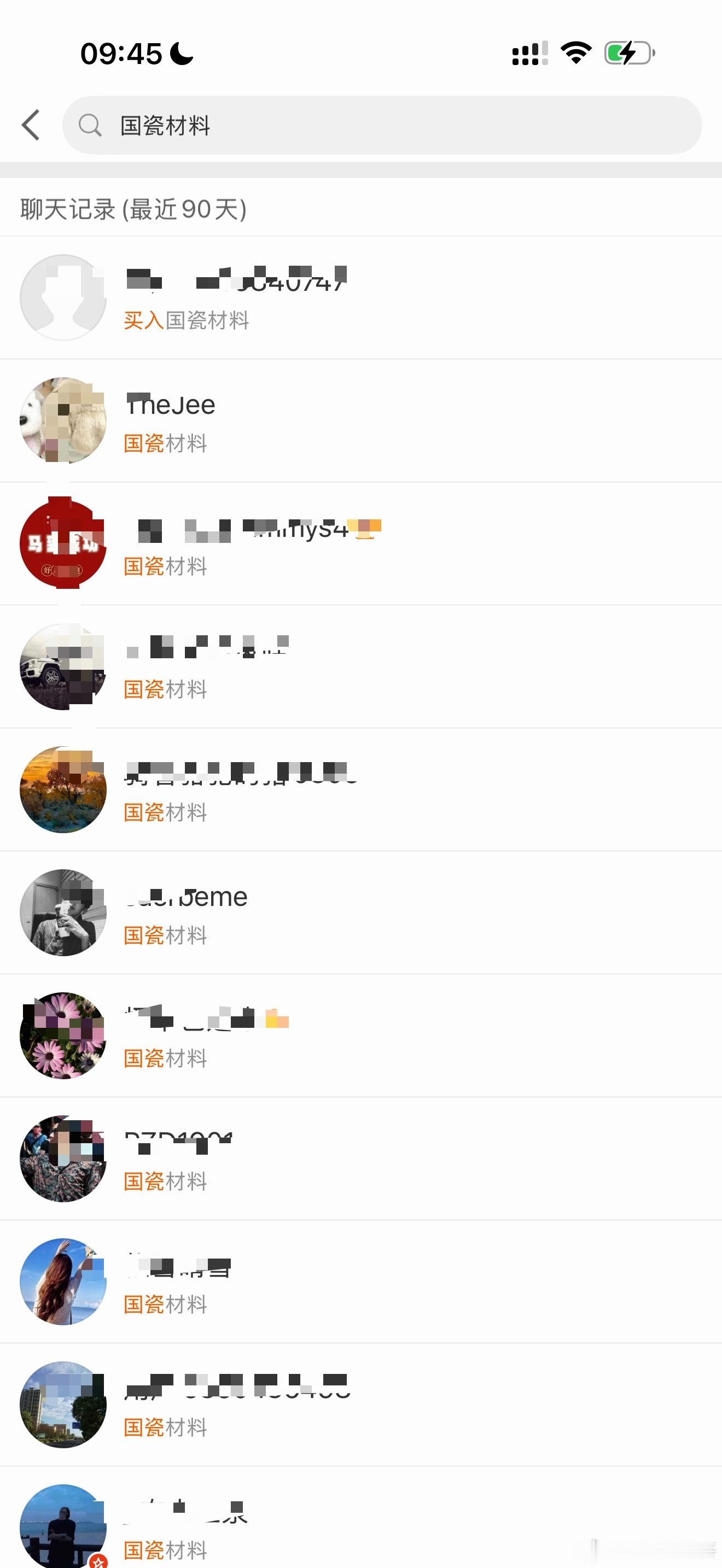 点赞领代码的国瓷材料大涨，内部也分享了！并且有详细的操作分析一定要进群，共赢加鬼