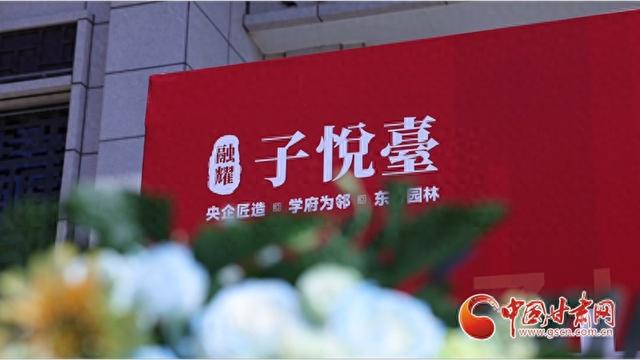 出行配套再升级！融耀·子悦臺定制公交专线正式通车