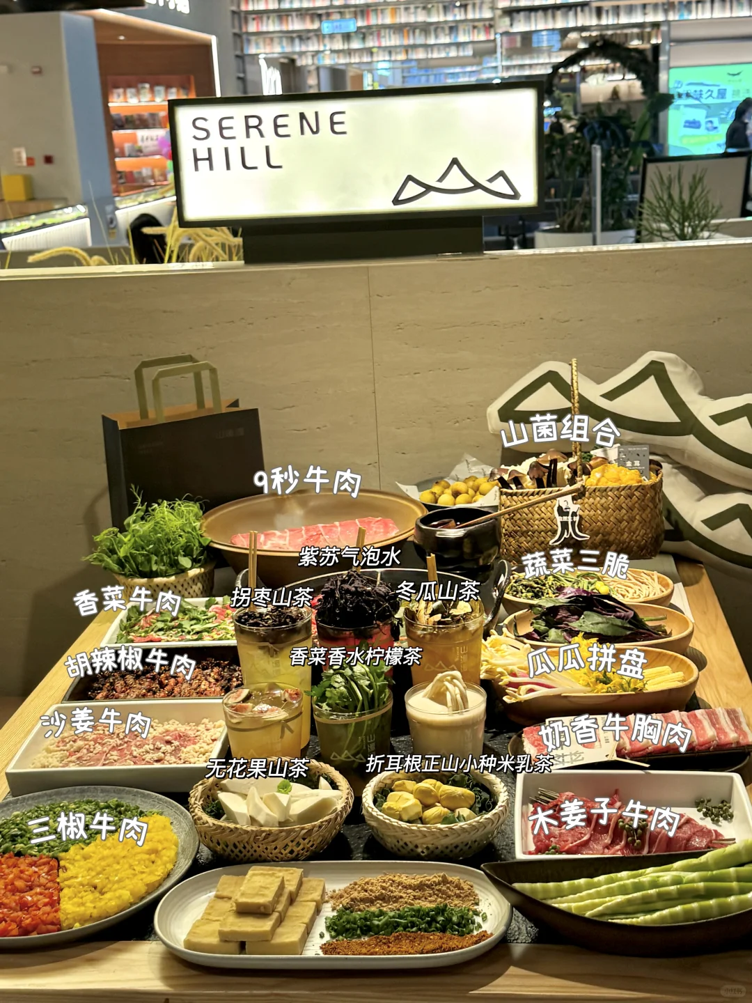 在跟风zui成功的一次…..