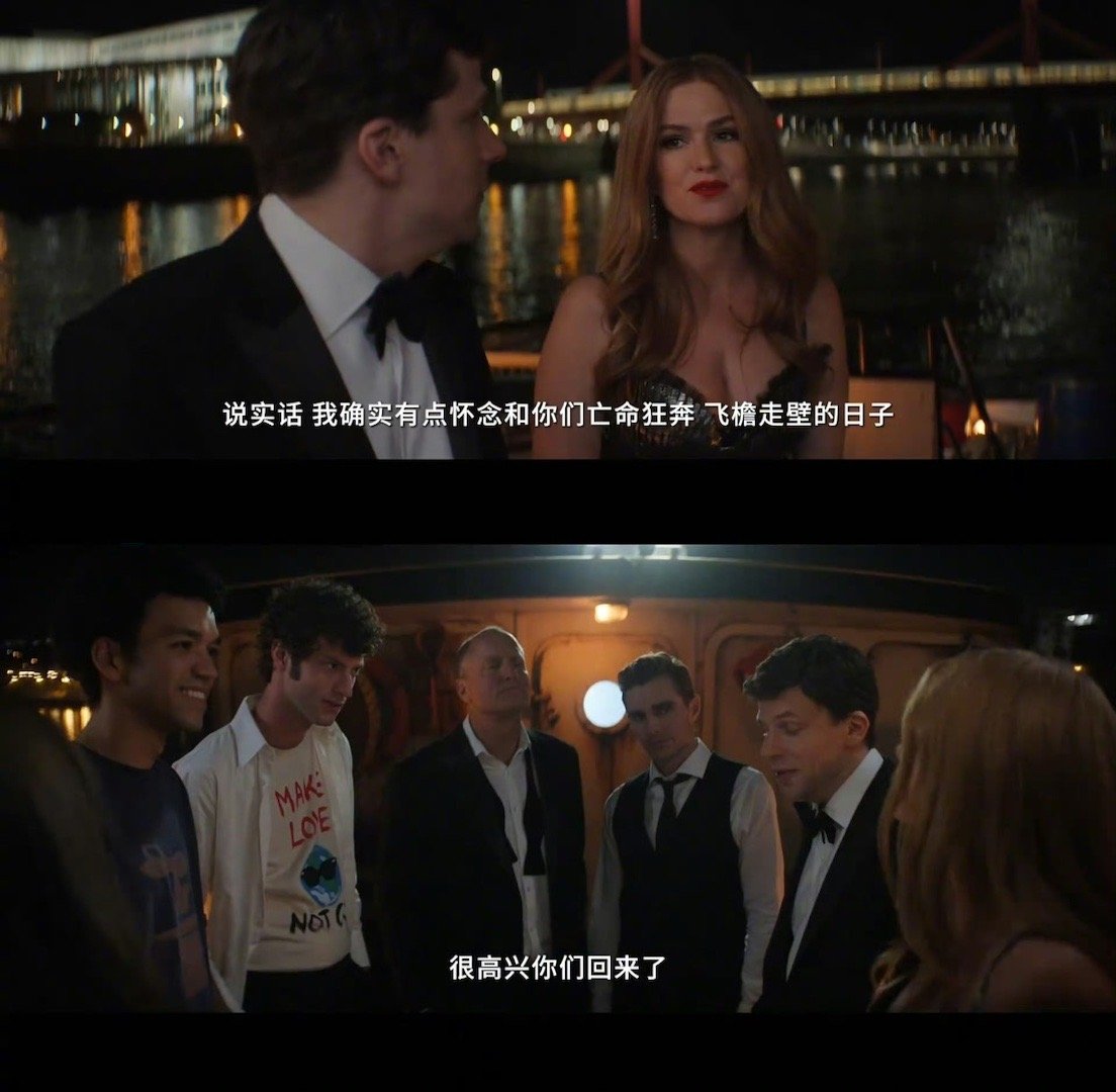 魔术是最完美的犯罪表演 这哪是魔术秀，明明是正义爽剧！怼恶势力、帮打工人要债，剧